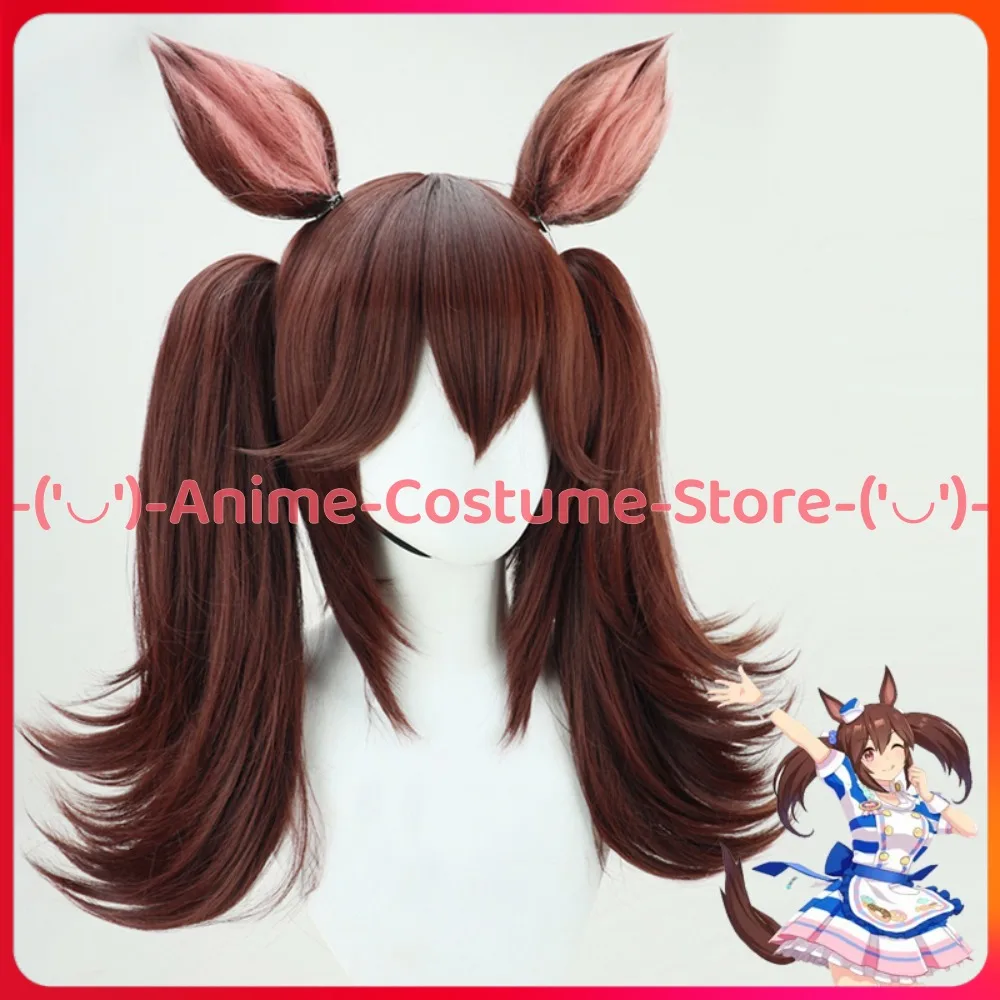 Uma Musume Pretty Derby Hishi Akebono Peluca de cosplay con orejas y cola Personaje del juego de anime Pelucas de disfraz de fiesta de Carnaval de Halloween