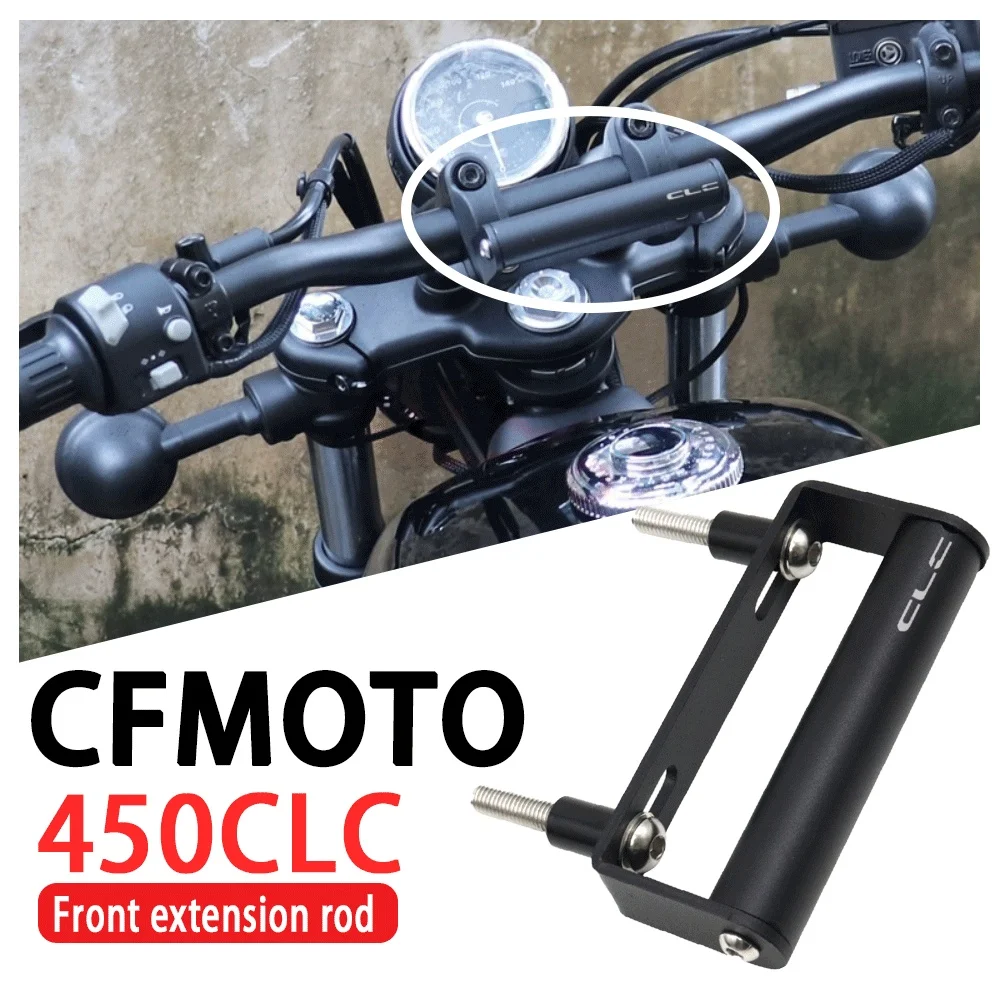 

Applicable to CFMOTO 250CLC modified accessories 450CLC mobile phone navigation bracket multi-function head extension rod