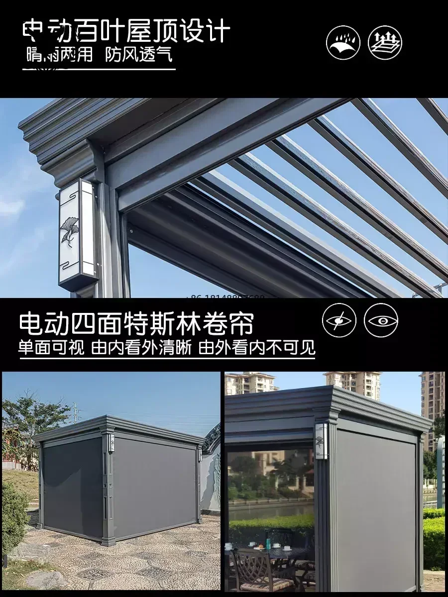 Outdoor pavilion, courtyard, aluminum alloy shutter, sunlight room, garden villa, electric sunshade