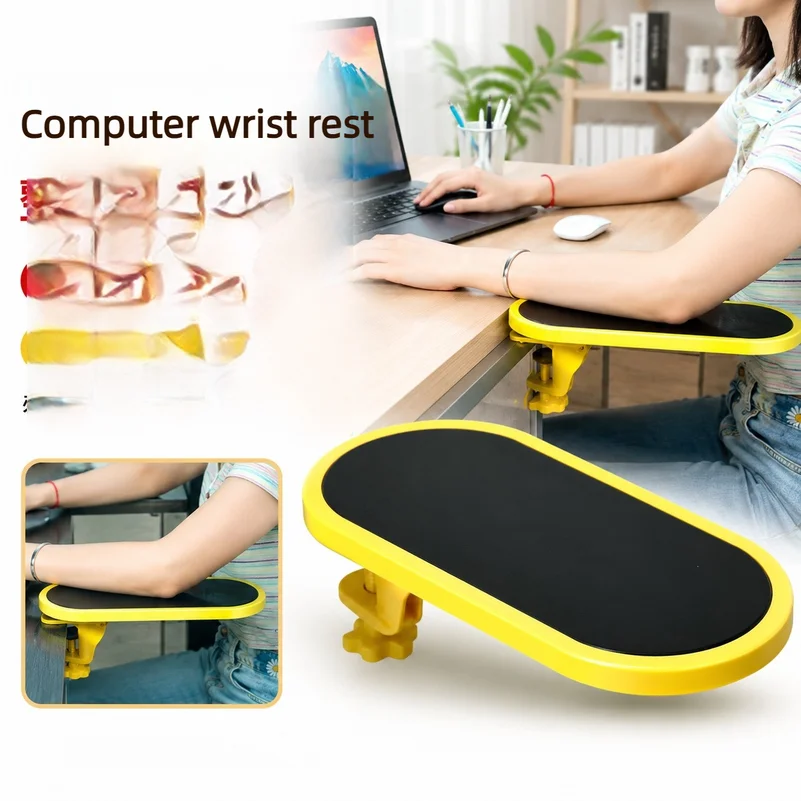 Armrest, mouse pad, keyboard tray, computer arm support, wrist rest, mouse pad, rotatable armrest, mouse pad