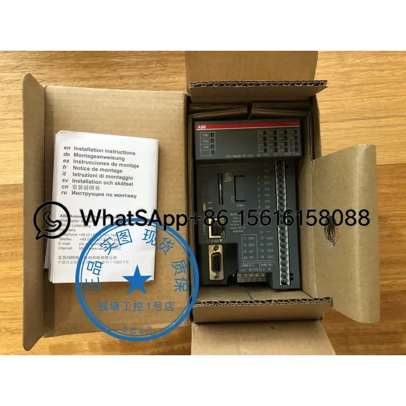 Original ABB PLC Module PM556-TP-ETH 1SAP121200R0071 Industrial Automation Controller CPU Unit Programmable Logic Control