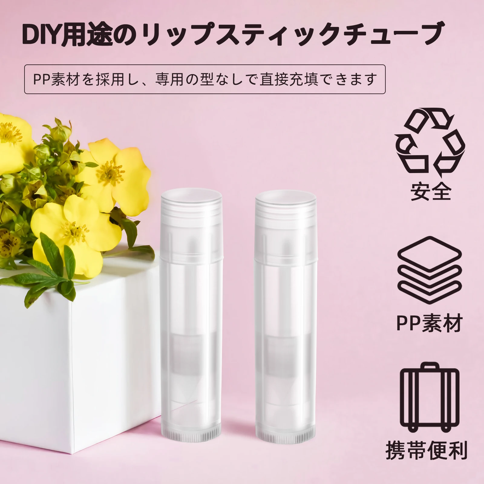 25pcs 밤 튜브 빈 리필 형 글로스 용기 15 온스 휴대용 립글로스 튜브 DIY 립스틱 홀더