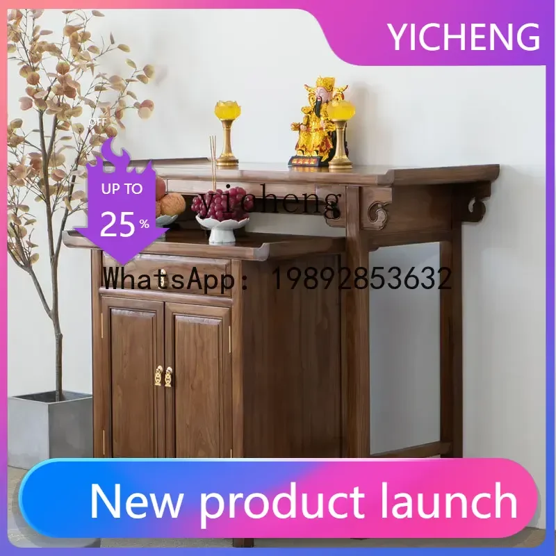 

T1 walnut offering table, Buddhist niche, multi-layer offering strip case Buddha table, simple shrine God of Wealth table