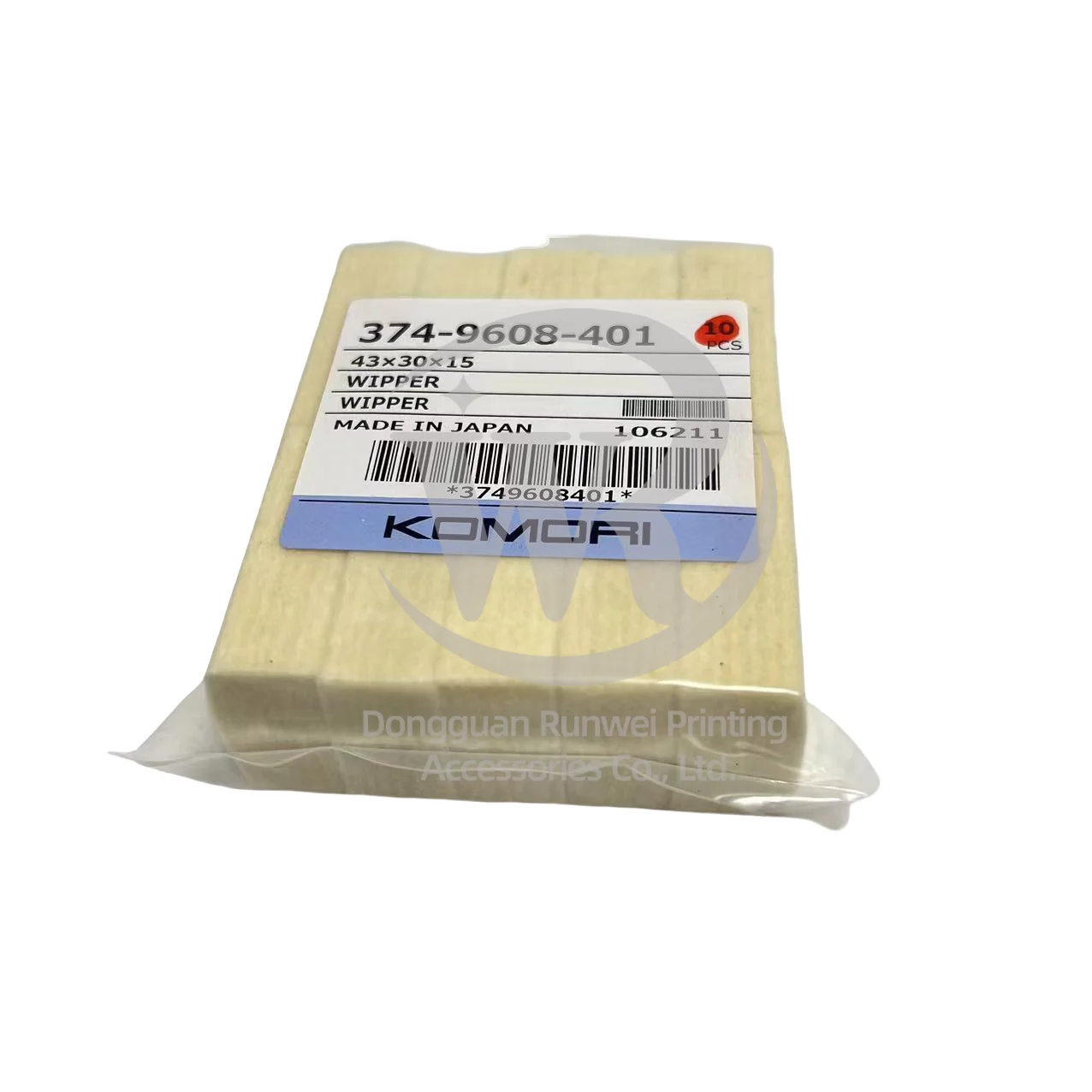 Original 10 pcs KOMORI Needle Roller Brush Felt Block 43*60*17mm 3749608401 Offset Printing Machine Spare Parts