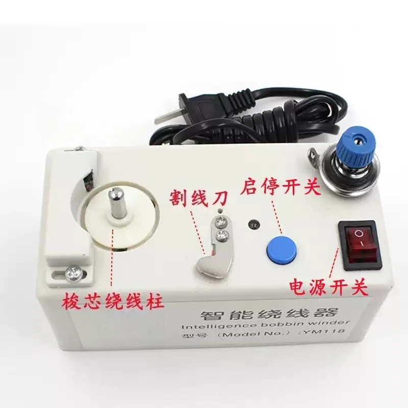 Intelligent Electric Bobbin Winder High‑Speed Shuttle Core Rewinder Sewing Embroidery Machine Accessory Tool