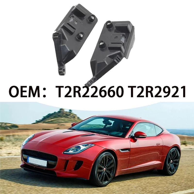 

T2R22660 T2R2921 для Jaguar F-Type 2014-2020 автомобильный передний левый и правый кронштейн боковой фары