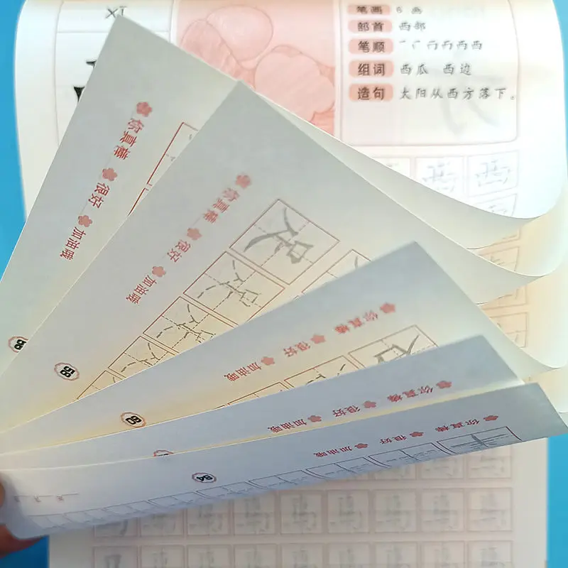 Kindergarten Chinese Character Tracing Red This Large Class Practice Horizontal And Vertical Scribbling New Introductory