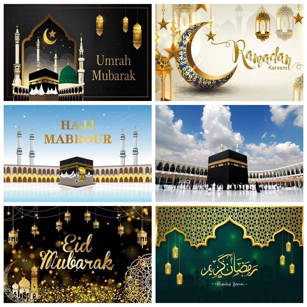 

Hajj Mubarak Background Ramadan Islamic Muslim Islam Celebration Eid Party Decor Portrait Photography Backdrop Photo Props