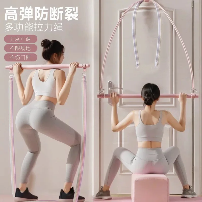 Sculpting Pilates Yoga Multifunctional Open Shoulder Beauty Back Shoulder High Pull Down Elastic Rope Fitness Home Elastic Belt