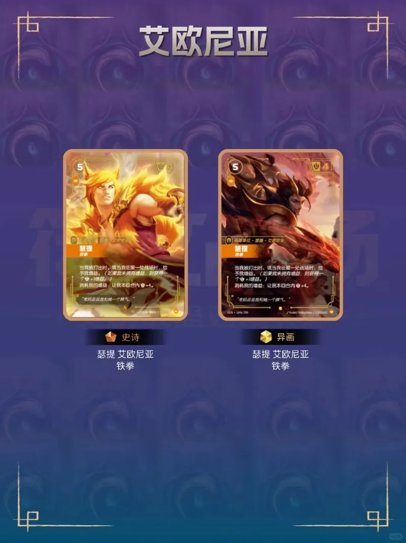 Thumbnail 3 - #67 Trading Card Packs List of Top Picks