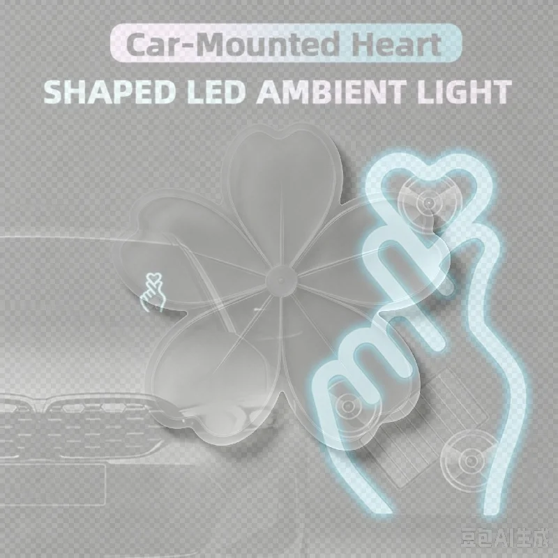 Car Interior Decoration Atmosphere Light LED Solar Hand Gesture Lamp Wiring Free LED Window Colorful Heart LED Atmosphere Light