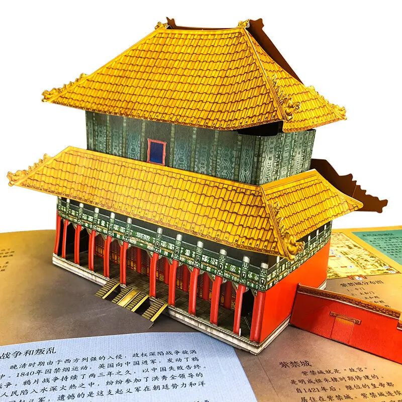 Discover China 3D Stereoscopic Book Ancient Chinese History, Map, Brief History Early Education Cognition Book