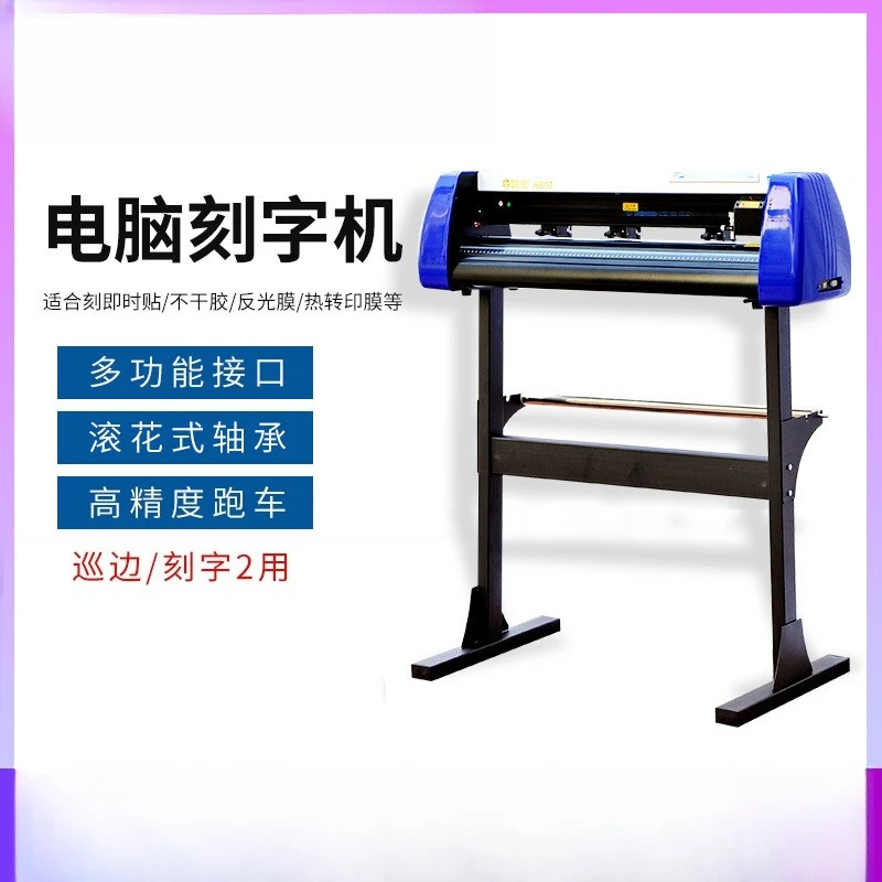 Computer lettering machine, small diatom mud shell powder