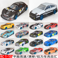 RC 1:10 On-Road Drift Car Painted PVC Plastics Body Shell Tail Wing Wide 190MM For HPI RS4 HSP 94123 94122 FW06 TT01 TT02 D5 XIS