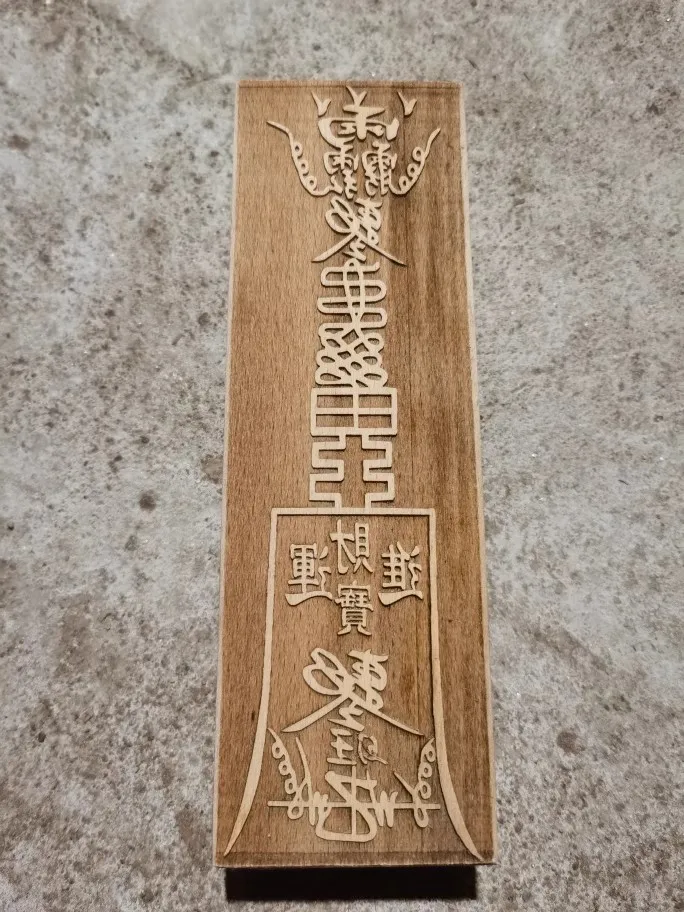 Taoist cultural goods, urging wealth to enter the warehouse talisman seal, peach wood, 17 * 5.5cm, handicraft