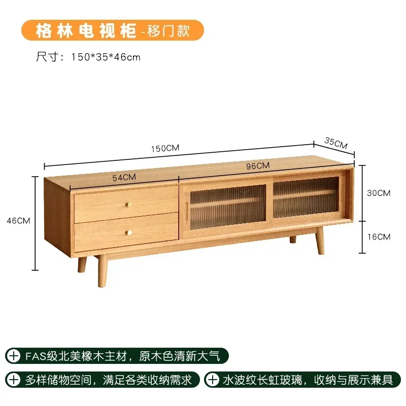 Nordic Solid Wood TV Japanese-Style Simple Oak Cherrywood Living Room Storage Storage Simple Floor Cabinet