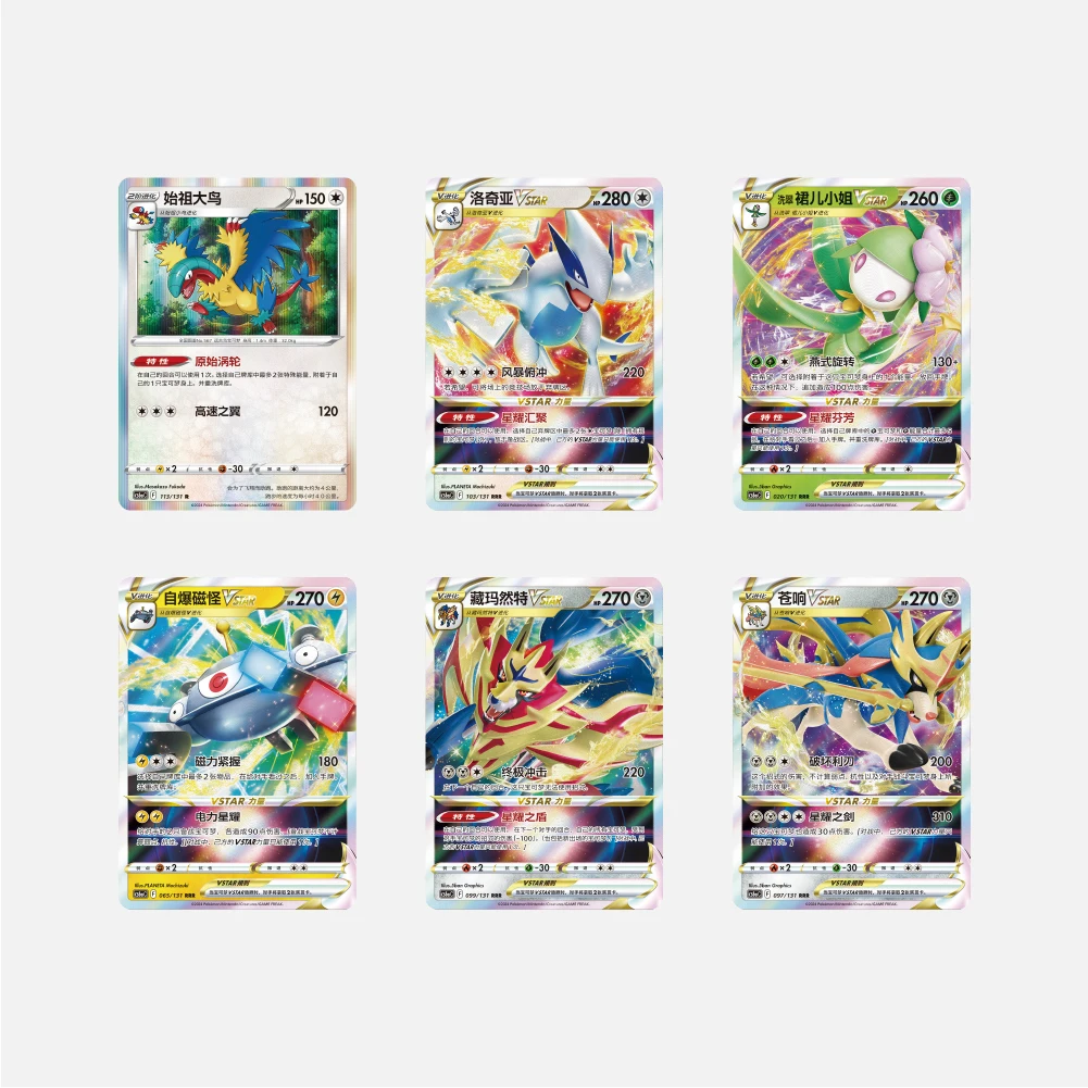 الأصلي حقيقية بوكيمون PTCG لعبة ببطاقات ورق التداول السيف والدرع 8.0 جوهرة حزمة المجلد 2.0 بطاقات القرمزي والبنفسجي 151 المجلد 3.0 رحلة