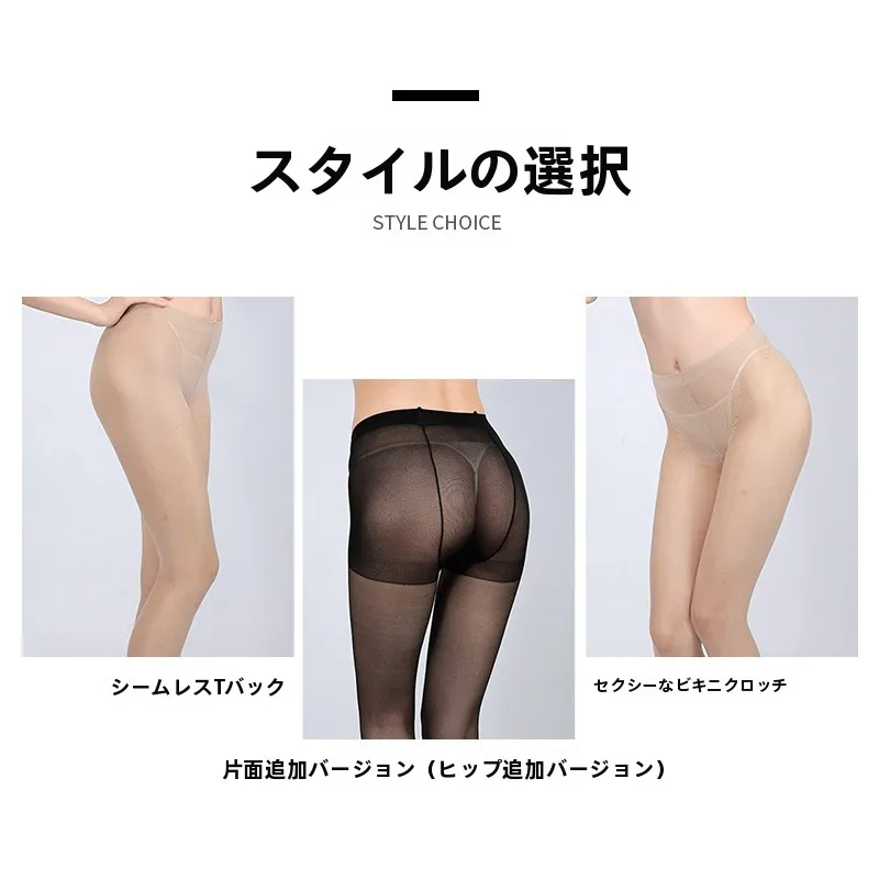 meia-calca-de-seda-preta-transparente-ultrafina-sem-costura-t-back-0d-para-o-verao-–-lingerie-sexy-e-suave-para-uso-confortavel-o-dia-todo
