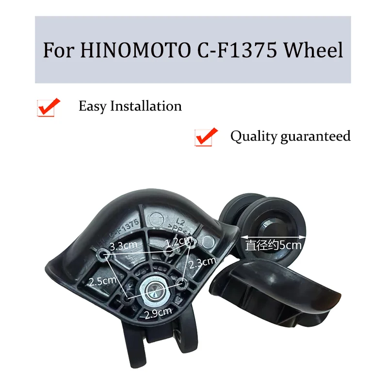 

For HINOMOTO C-F 1375 Nylon Luggage Wheel Trolley Case Wheel Pulley Sliding Casters Universal Wheel Repair Slient Wear-resistant