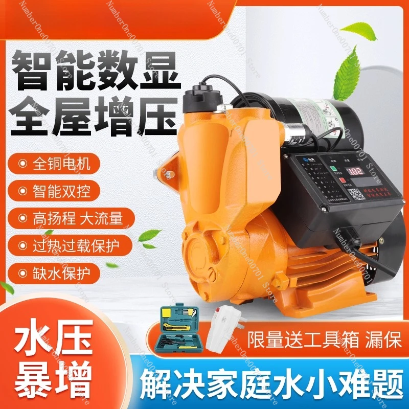 220V Smart Water Pressure Booster Pump, Auto Self-Priming Silent Pump for Home, Pipe Pressurization System