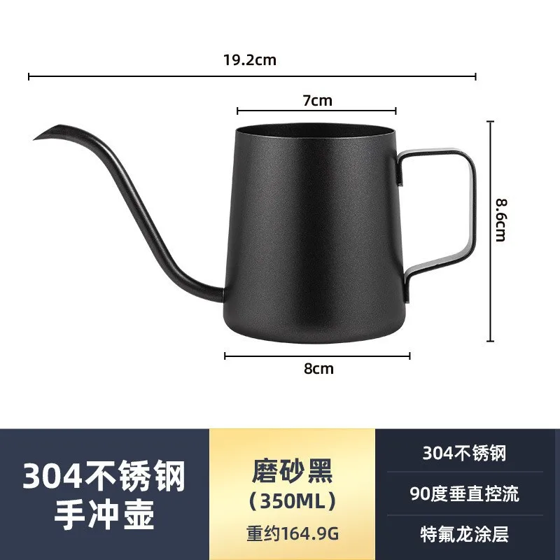 304 Stainless Steel 250ML Matte Black Gooseneck Pour Over Coffee Kettle Long Narrow Spout Manual Home Drip Coffee Brewing Tool