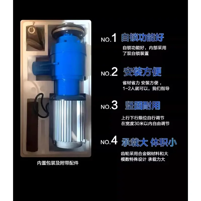 Máquina de persiana enrollable eléctrica, 220V, granja de cría, fieltro a prueba de frío, control remoto, manta aislante en rollo de 380V