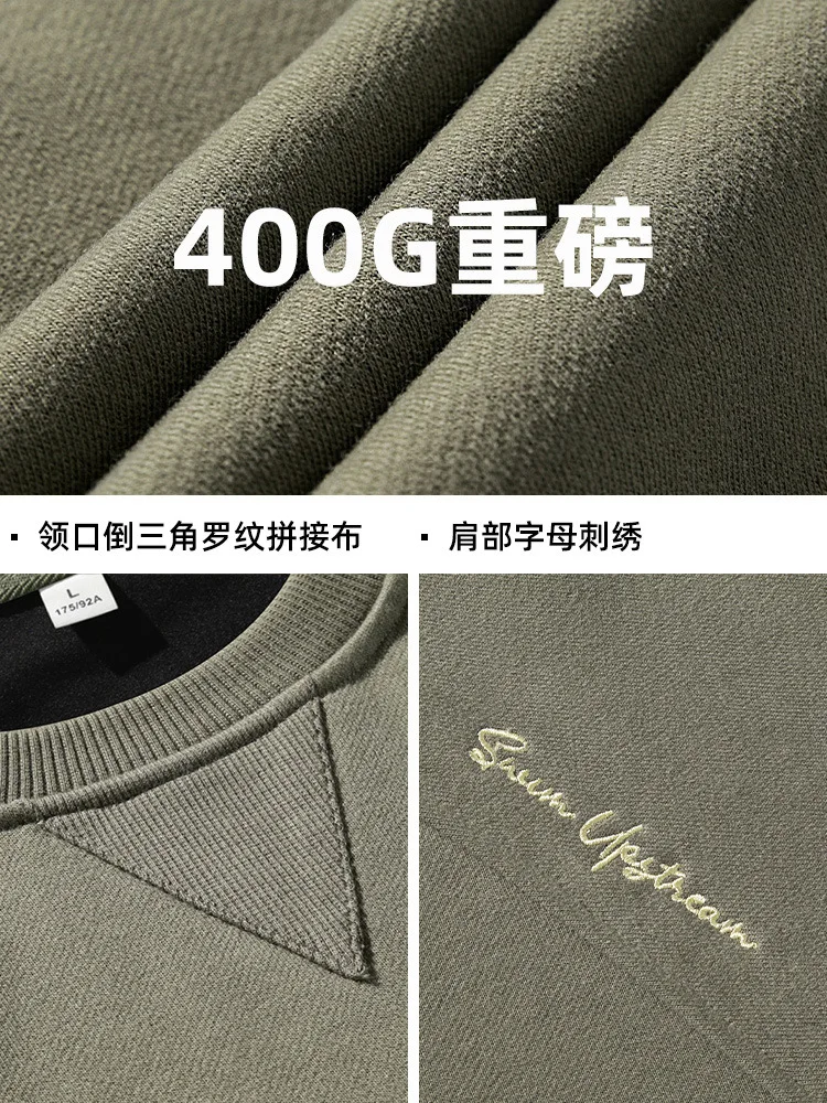 GIOIOMen's Sweater，Spring and Autumn New Round Neck Letter Embroidery Decorative Casual Pullover Sports Jacket