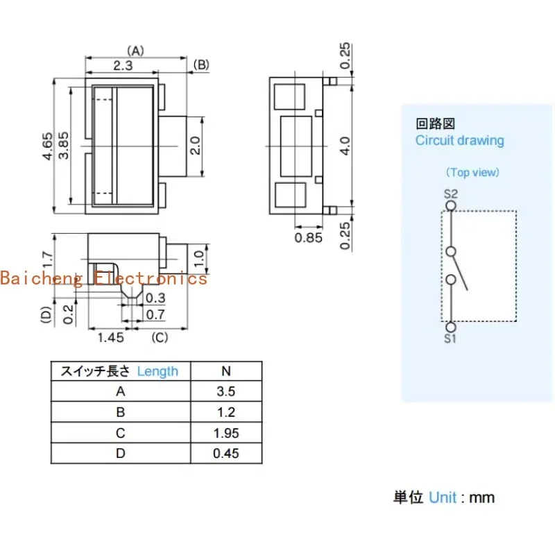 100PCS LS10N2-T Waterproof and Dustproof Patch with Bracket 2 * 4 Side Button Switch Side Touch Button