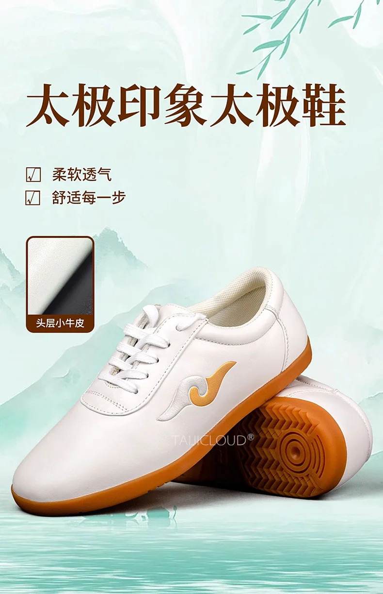 أحذية تاي تشي للنساء والرجال - أحذية تدريب فنون الدفاع عن النفس من الجلد الطبيعي مع نعل مطاطي غير قابل للانزلاق (ممارسة تاي تشي)