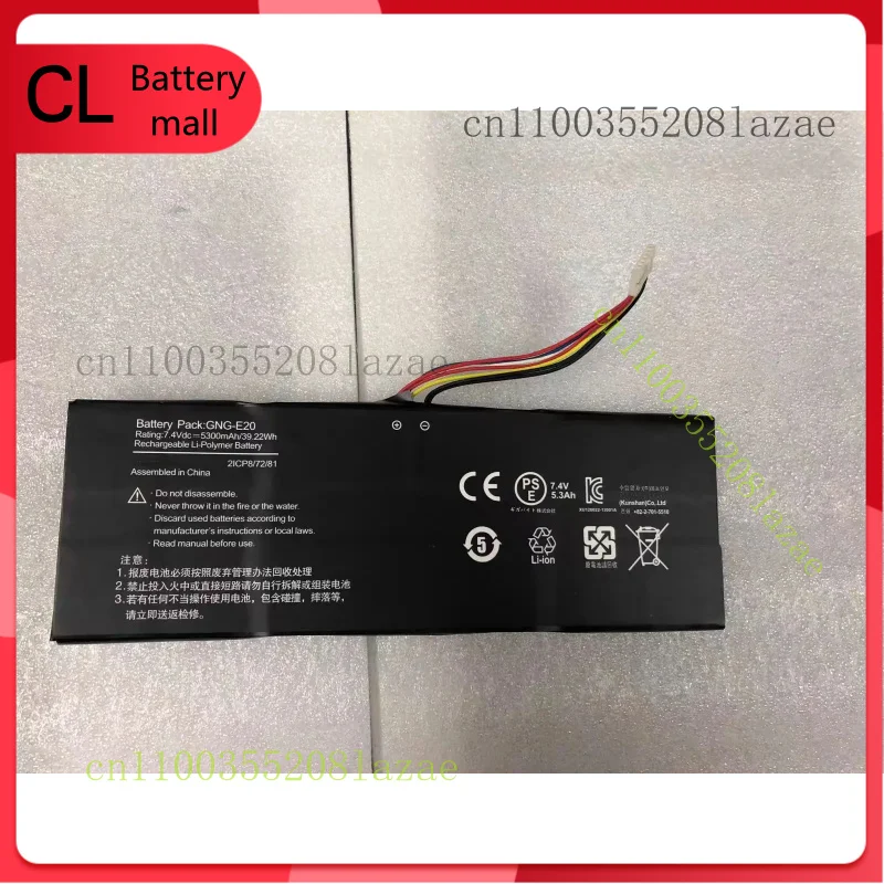 

New Genuine GNG-E20 2ICP8/72/81 Battery for GIGABYTE Ultrabook U21MD Series