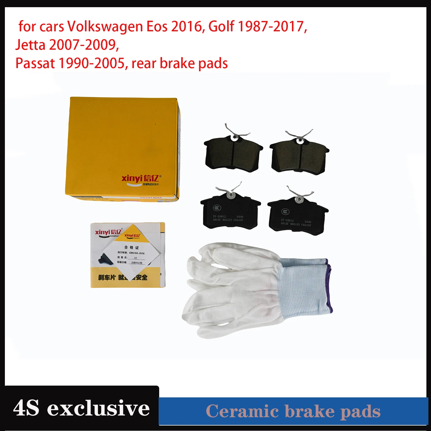 

Ceramic brake pads for cars Volkswagen Eos 2016, Golf 1987-2017, Jetta 2007-2009, Passat 1990-2005, rear brake pads