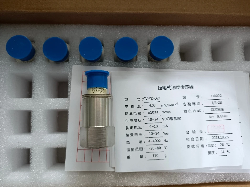 CV-YD-021 Industrial Monitor Piezoelectric Velocity Transducer