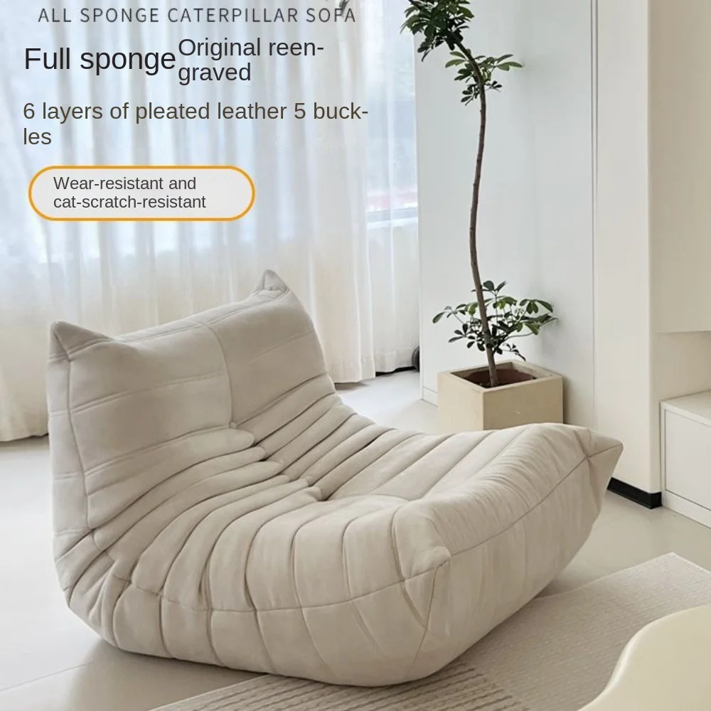 Caterpillar lazy sofa recliner togo bedroom single Internet celebrity lazy leisure chair balcony living room [quality]