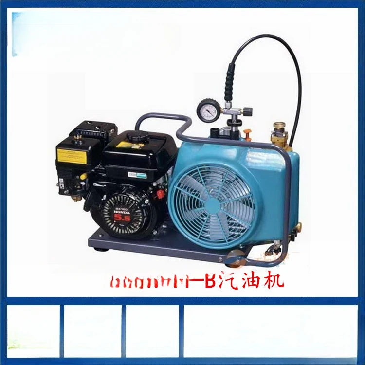 Respirator Air Compressor Submersible Compressor Junior II-B Gasoline Engine 4 Stroke