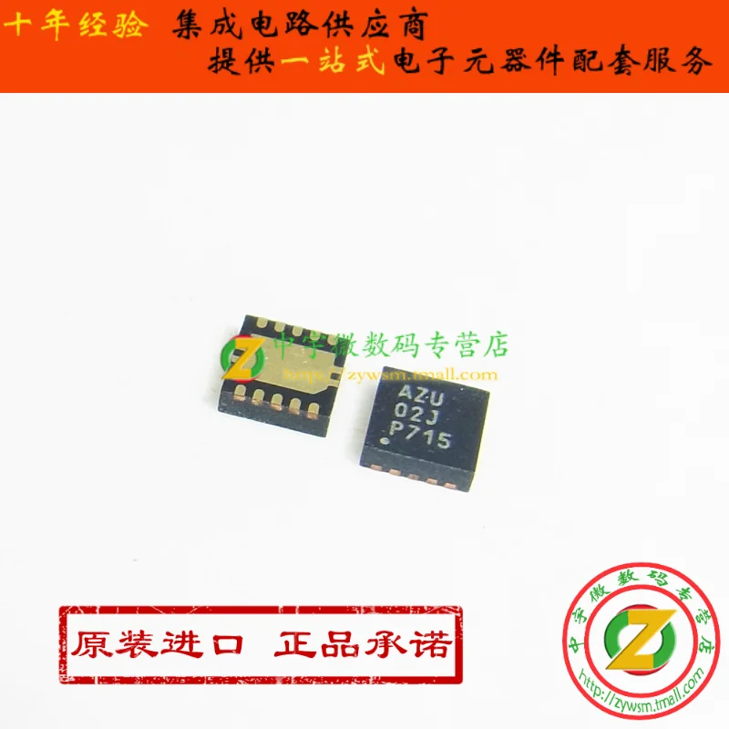 

BQ24022DRCR BQ24022DRCT BQ24022 AZU SON10 10PCS