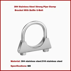 304 Stainless Steel Strong Pipe Clamp Bracket With Baffle U-Bolt/Marine Pipe Clamp Exhaust Pipe Clamp M8
