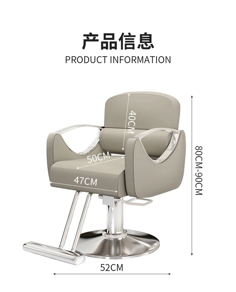 Hairdressing chair, barber shop chair, fashion stainless steel barber stool, hair salon special hair cutting chair