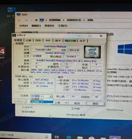 8260 24C48T 2.4GHz 35.75MB 165W LGA3647 Used Pulled Server Processor Fully Tested Support C621 Chipset Mainboard