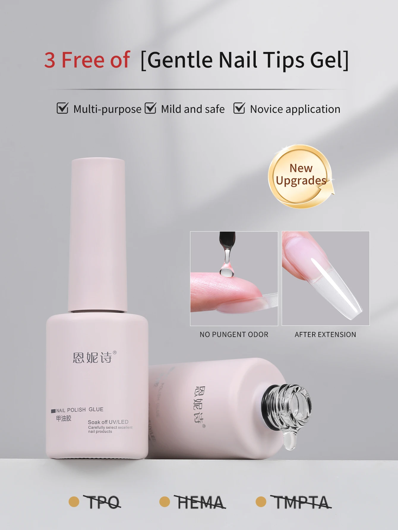Nail Art Emerald - 12ml Klej do paznokci (trzy sztuki