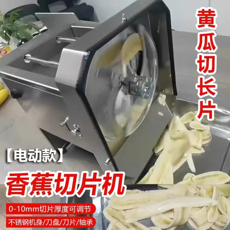 슬라이서 상업용 감자 연근 과일 전기 기계 레몬 사과 무 오이 야채 슬라이서 기계