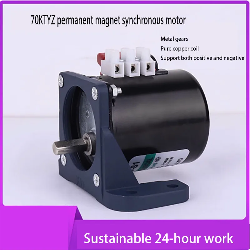 

220V AC 40W low speed geared motor 70KTYZ permanent magnet synchronous motor adjustable direction High Torque Low Noise motor