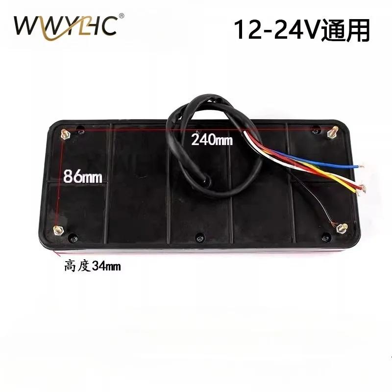 Forklift LED Taillight Three Color Combination 24V Reverse Turn Signal Suitable for Heli LiuGong Dalian 5-10 Tons