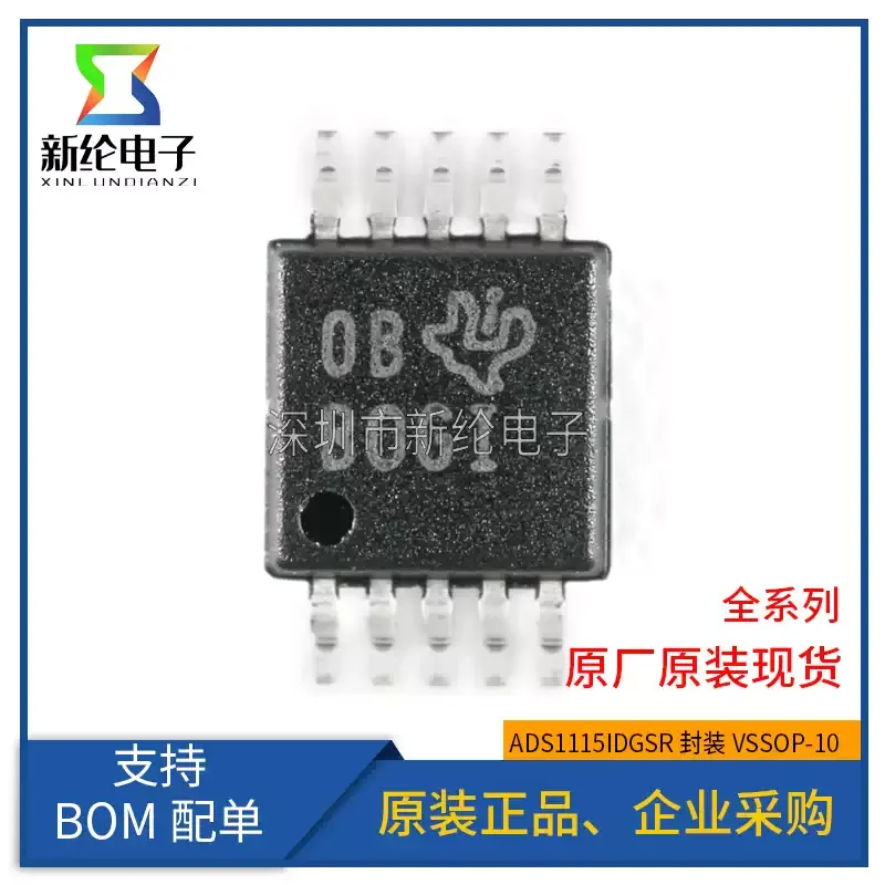 10-100pcs of brand new original silk screened BOGI ADS1115IDGSR VSSOP-10 16 bit analog-to-digital converter chip