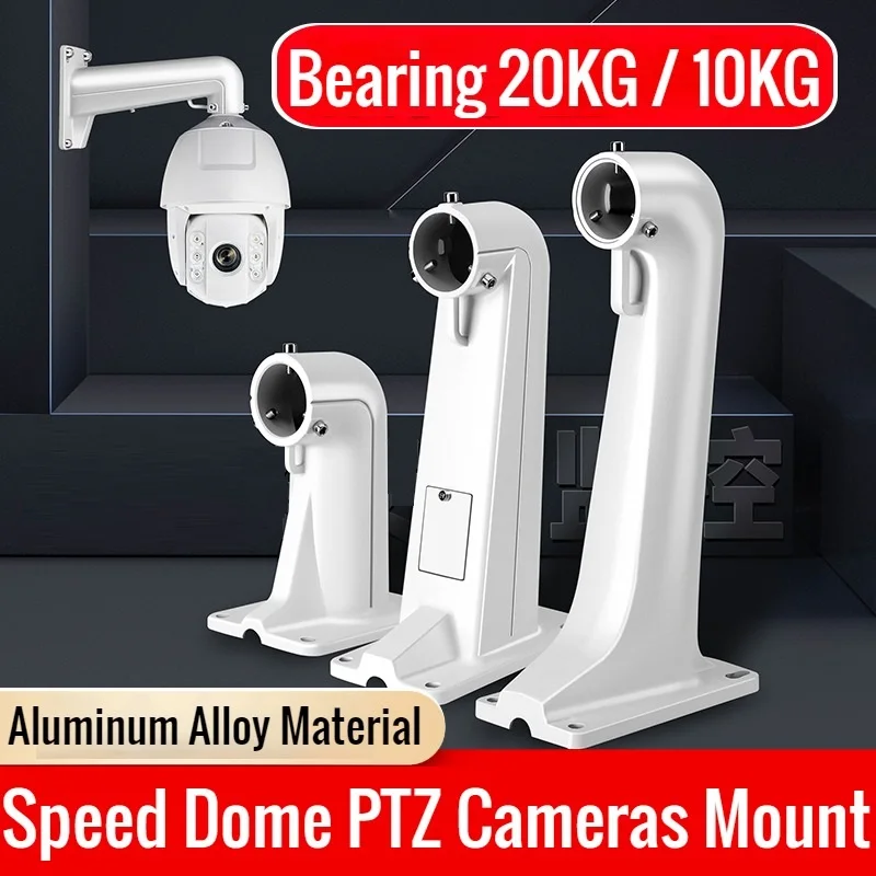 

Replace DS-1602ZJ-AKS DS-1602ZJ-P DS-1602ZJ DS-1618ZJ DS-1603ZJ 1602B Universal Speed Dome PTZ Cameras Mount Bracket