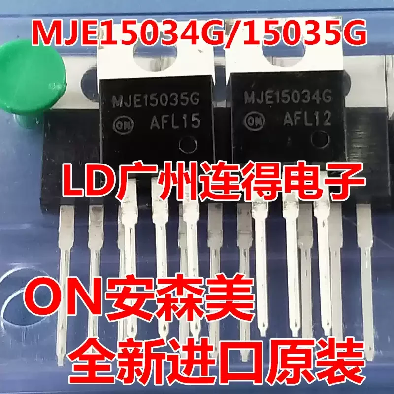 5-30pcs MJE15034G MJE15035G pairing fever promotion tube ON, Anson Mei's new imported amplifier tube