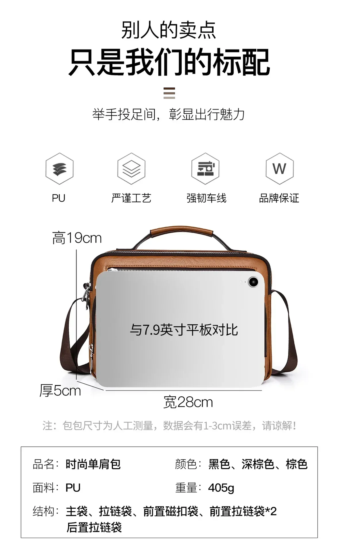 WEIXIER Marken-Herren-Umhängetasche aus PU-Leder mit Großer Kapazität und Mehreren Taschen, Hand- und Schultertasche für Geschäftsreisen und Outdoor-Aktivitäten – Detail 13