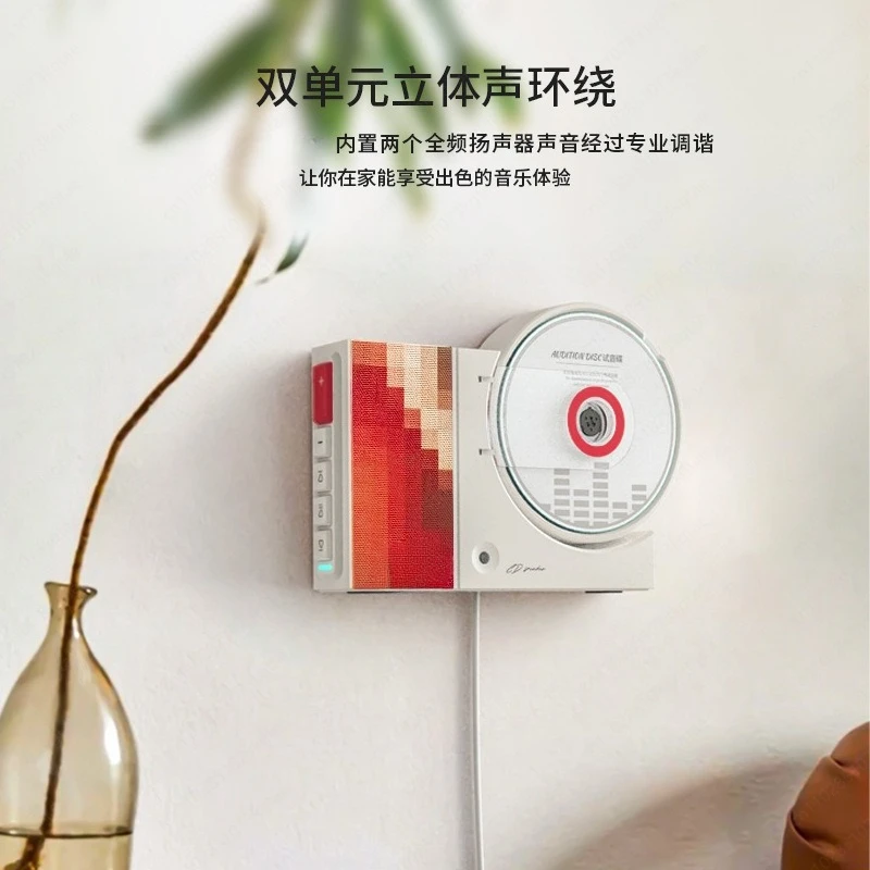 CD Player, CD Player, Eight Music Gift Boxes, Vinyl Record Company Anniversary Fan Annual Meeting, Birthday Business Gift