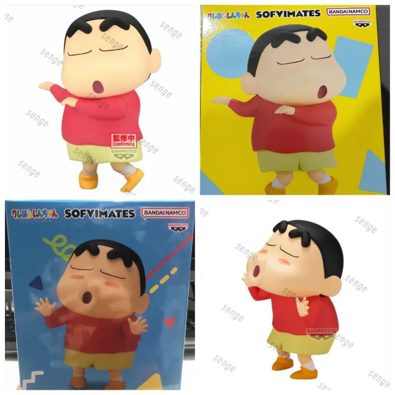 

[Genuine stock] Bandai Banpresto Crayon Shin-chan SOFVIMATES Nohara Shinnosuke Run-up model Scary model Soft plastic figure Gift