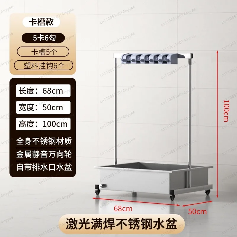 Stainless Steel Mop and Broom Holder with Wheels Commercial Cleaning Tool Organizer Storage Rack for School Classroom Garage