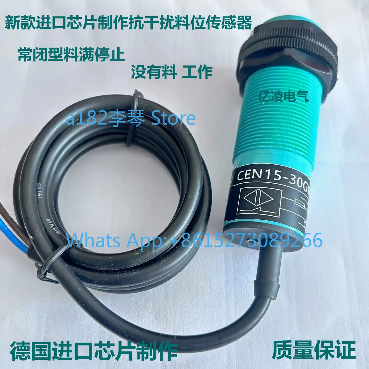 Anti-interference breeding auger automatic material line probe special sensor capacitive level proximity switch CN series
